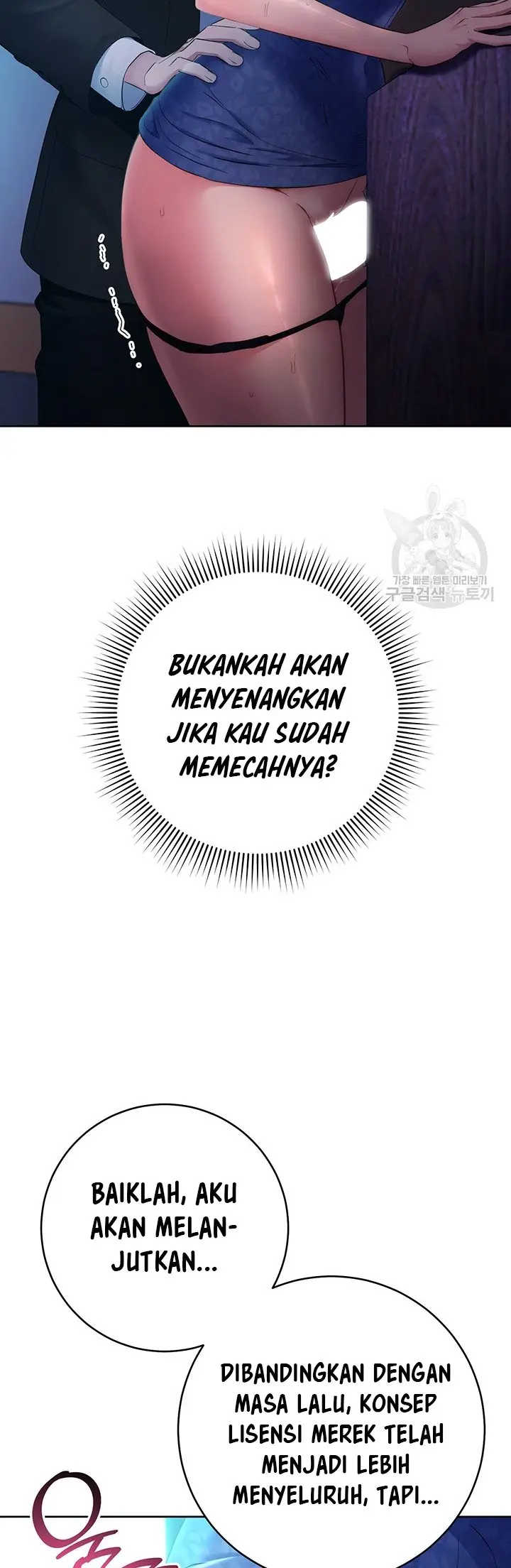 image-komik-outsider-the-invisible-man-chapter-5-34/67