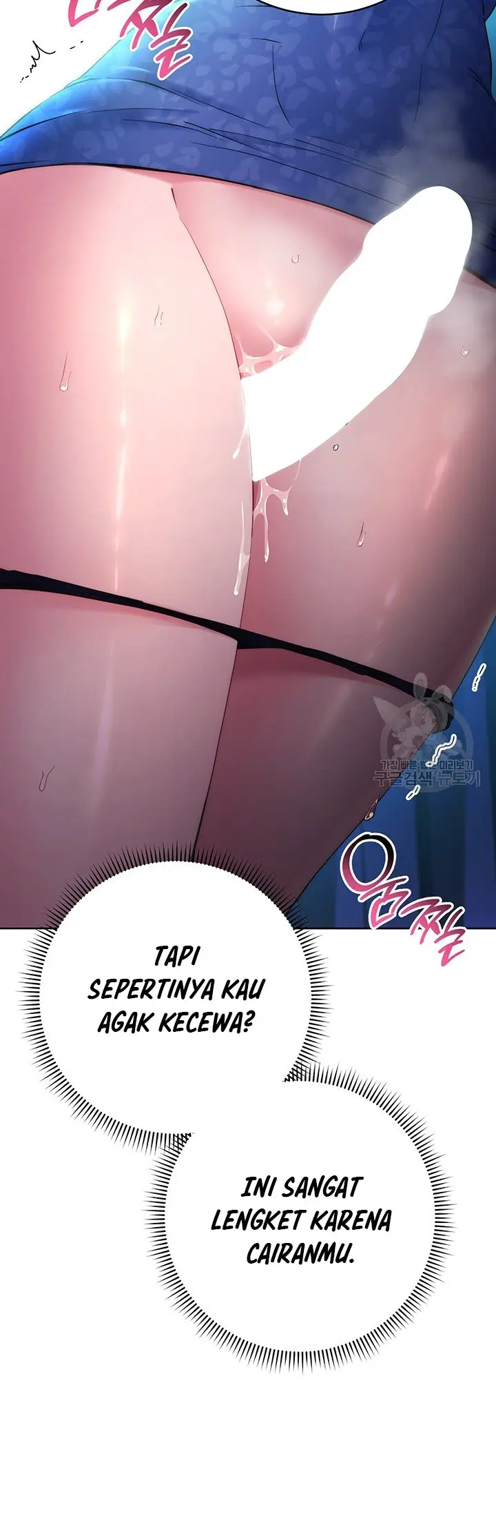 image-komik-outsider-the-invisible-man-chapter-5-35/67