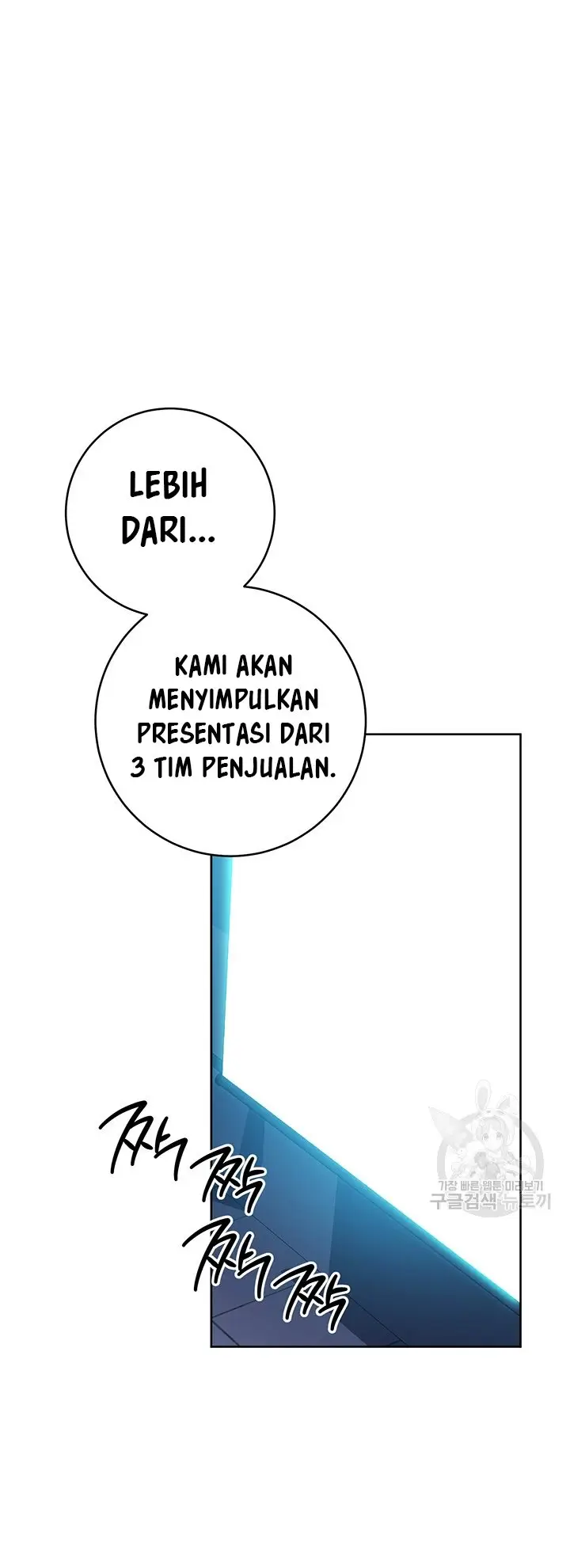 image-komik-outsider-the-invisible-man-chapter-5-49/67