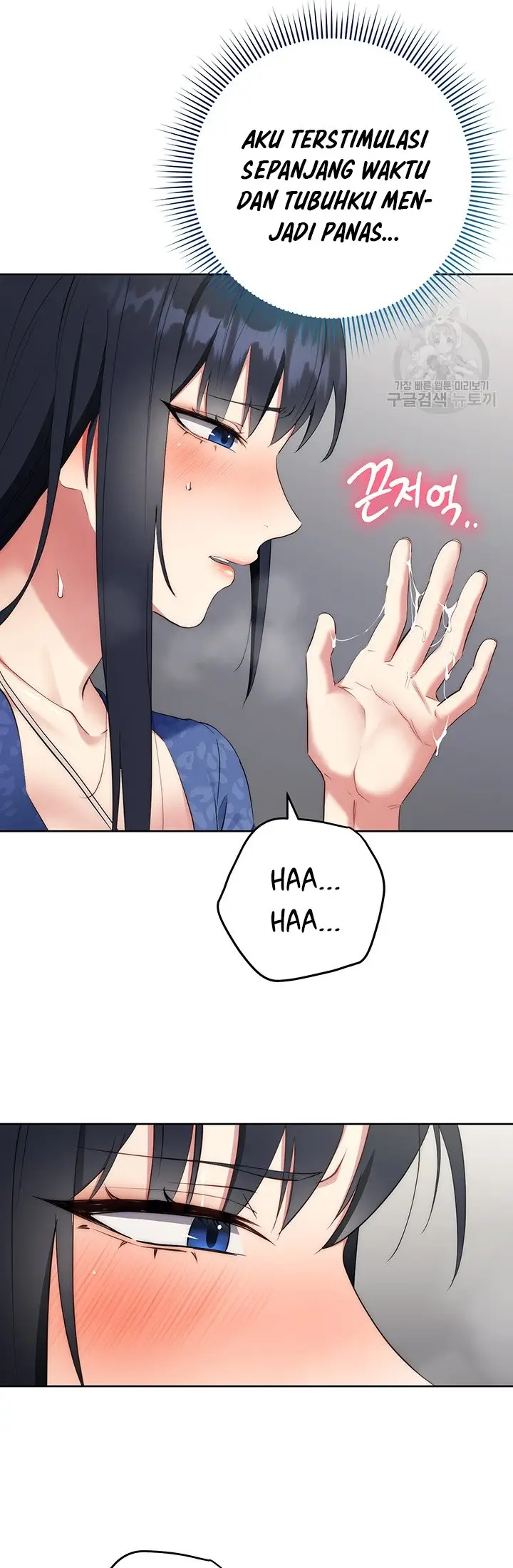 image-komik-outsider-the-invisible-man-chapter-5-58/67
