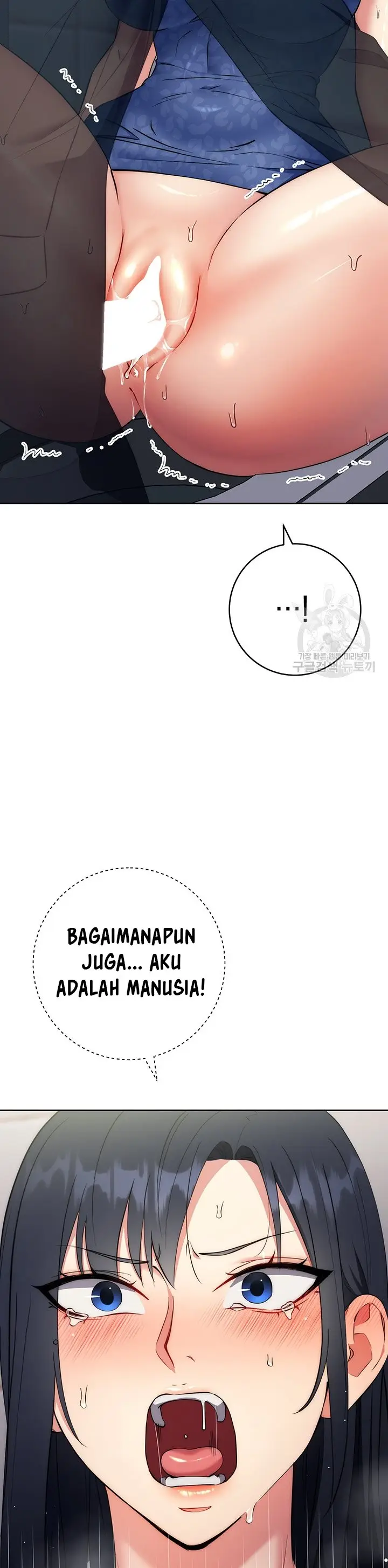 image-komik-outsider-the-invisible-man-chapter-6-14/67