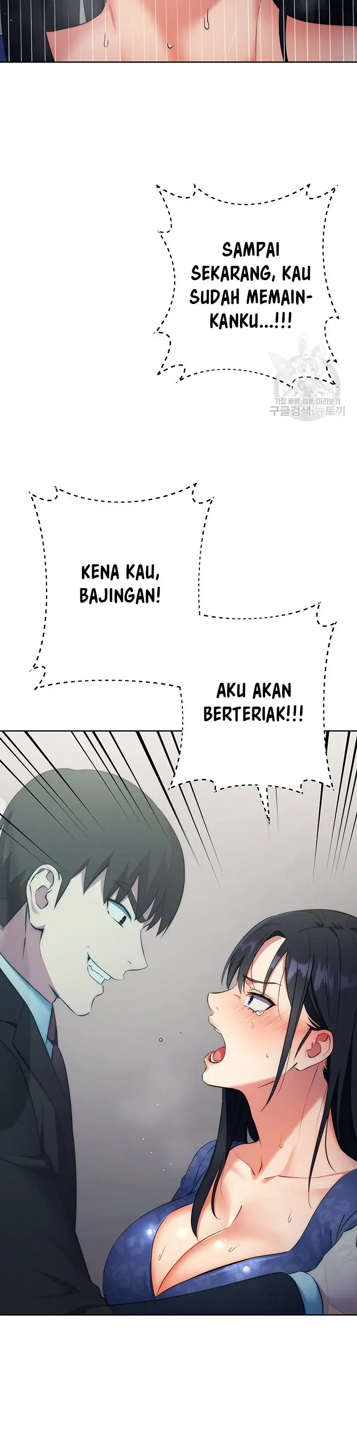image-komik-outsider-the-invisible-man-chapter-6-15/67