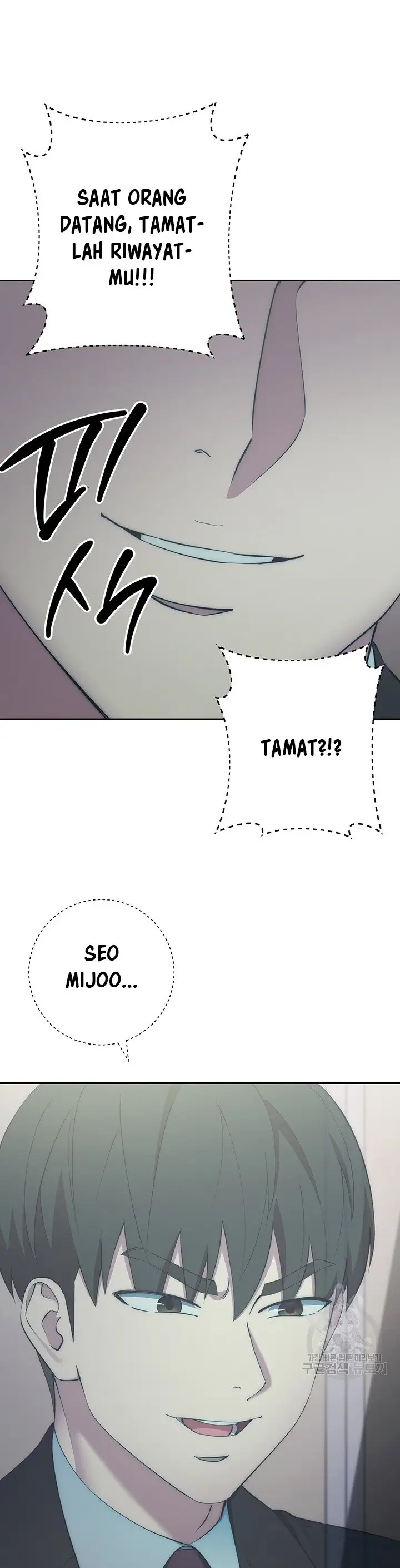 image-komik-outsider-the-invisible-man-chapter-6-16/67