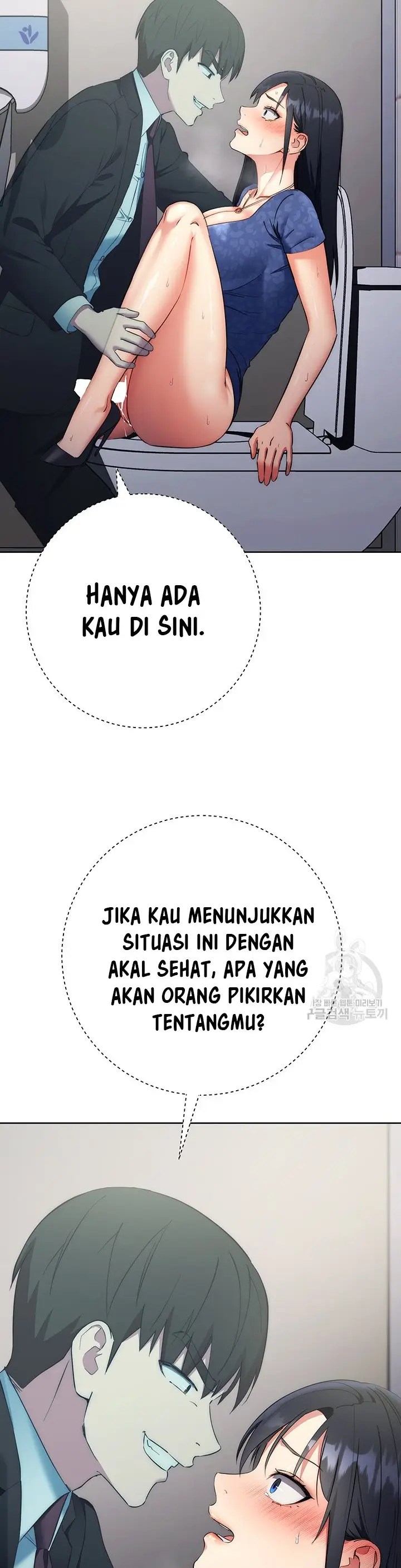 image-komik-outsider-the-invisible-man-chapter-6-18/67