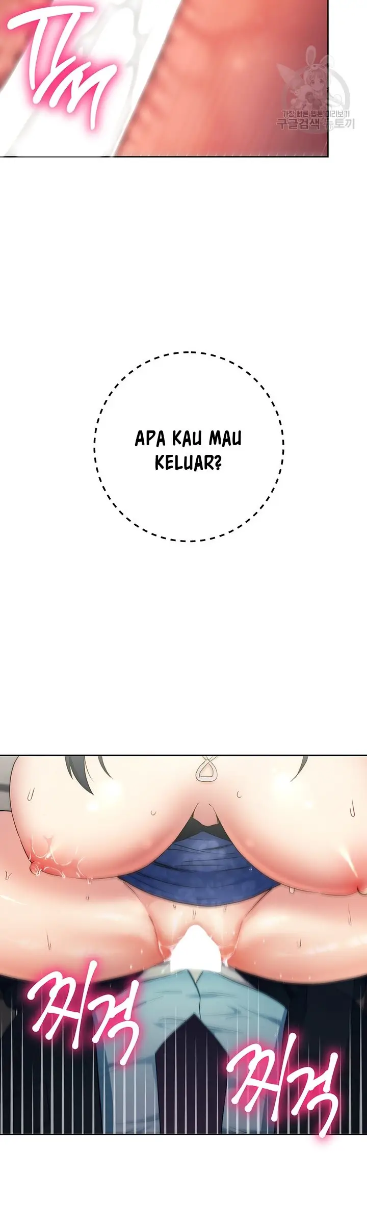 image-komik-outsider-the-invisible-man-chapter-6-39/67
