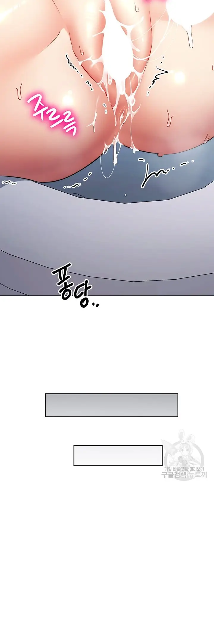 image-komik-outsider-the-invisible-man-chapter-6-55/67