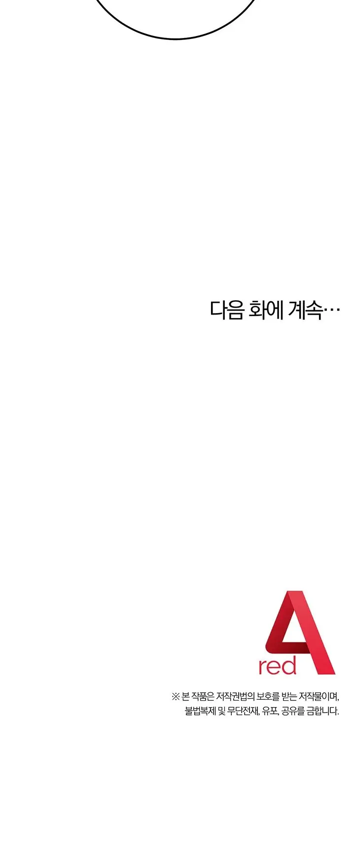 image-komik-outsider-the-invisible-man-chapter-6-65/67