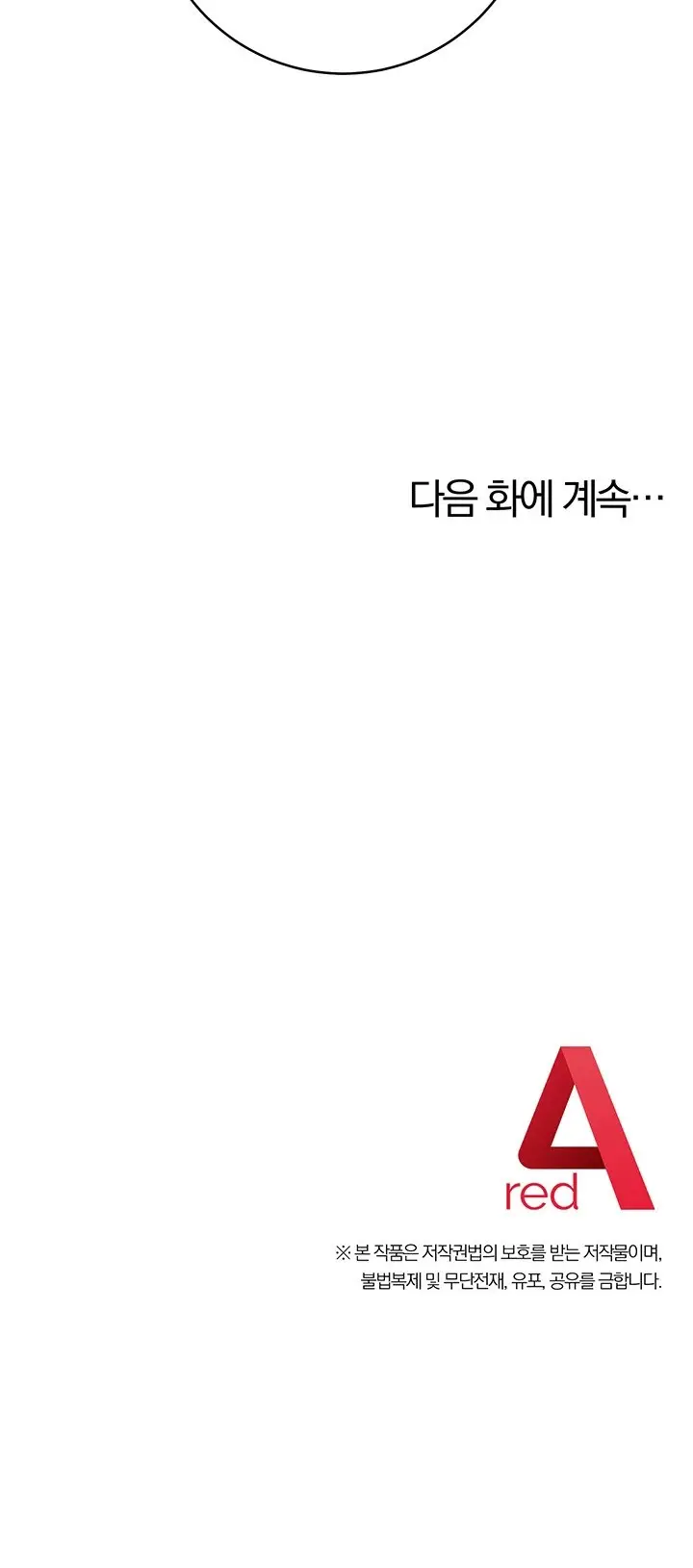 image-komik-outsider-the-invisible-man-chapter-7-50/52