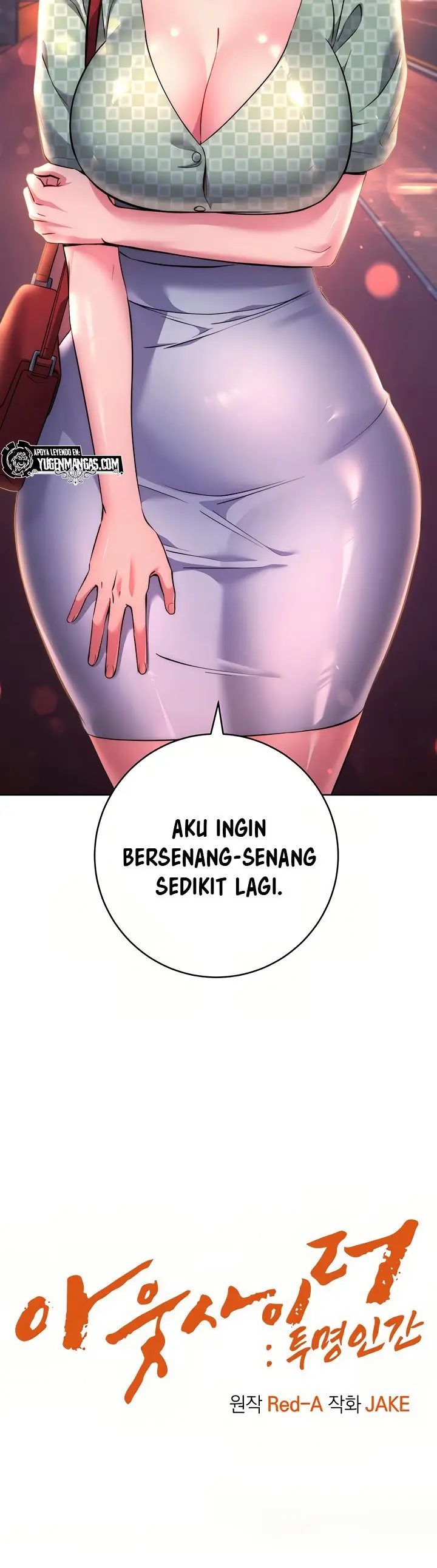 image-komik-outsider-the-invisible-man-chapter-8-4/62