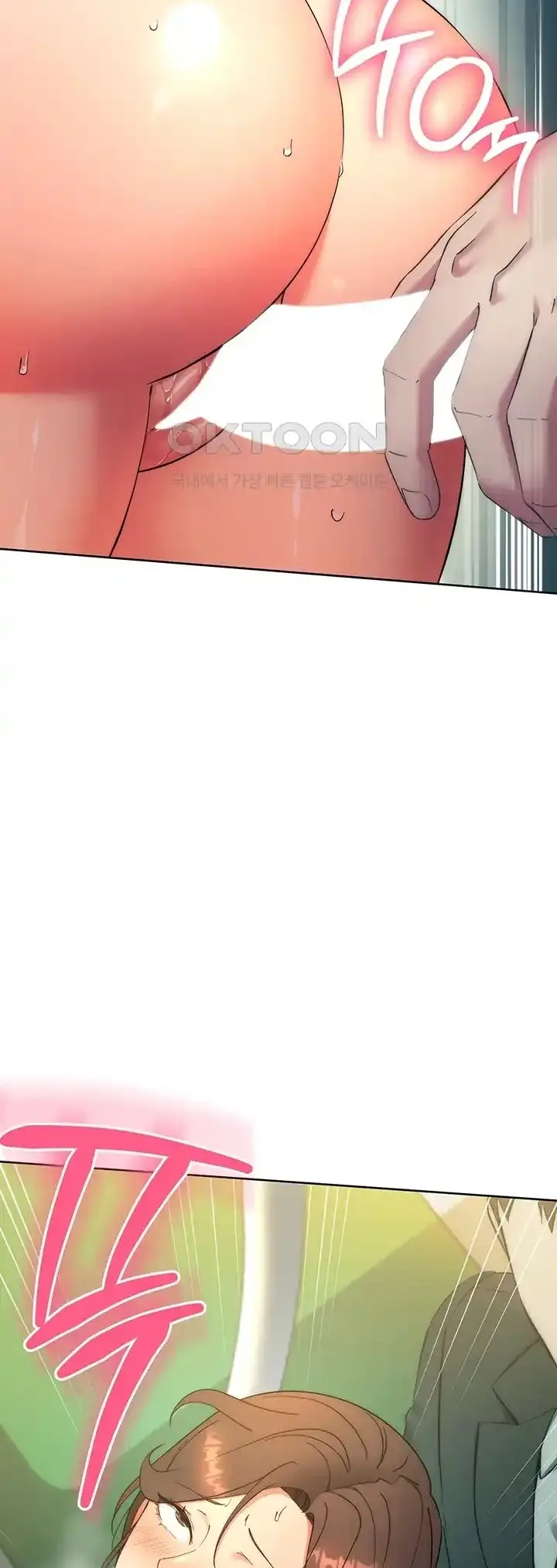 image-komik-outsider-the-invisible-man-chapter-9-68/72