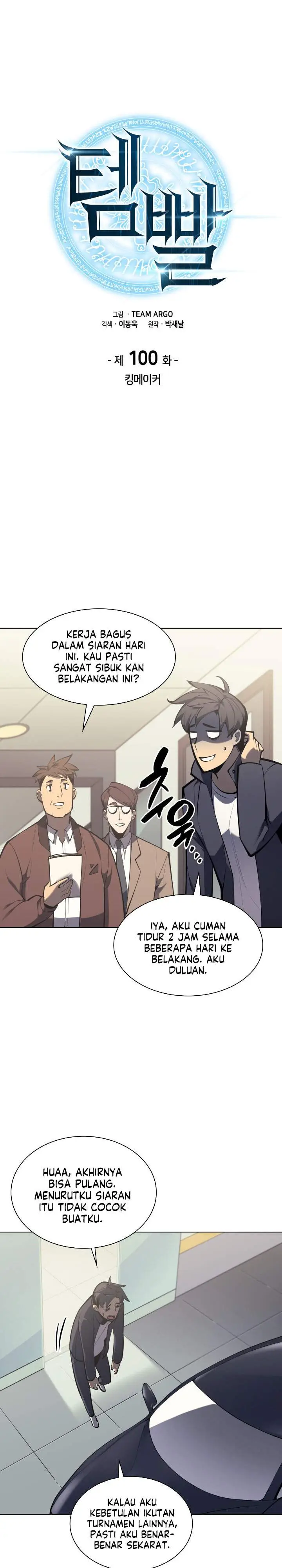 image-komik-overgeared-chapter-100-7/37