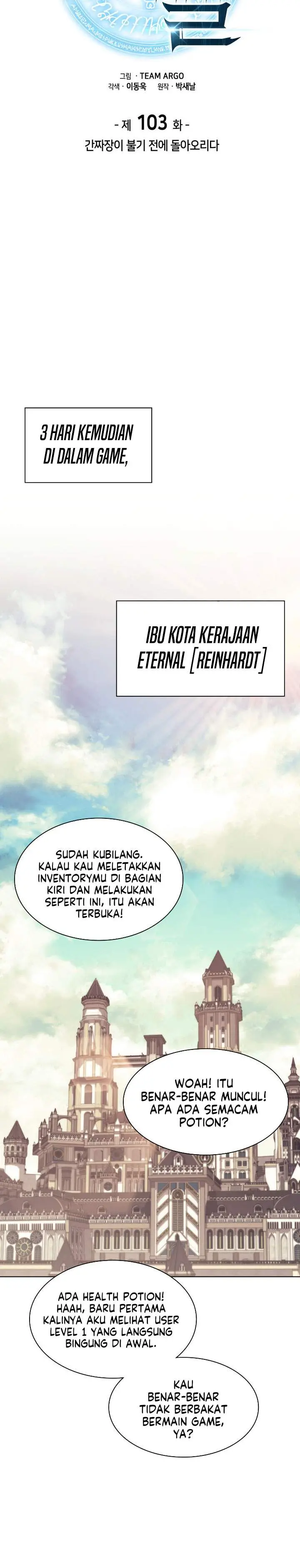 image-komik-overgeared-chapter-103-13/42