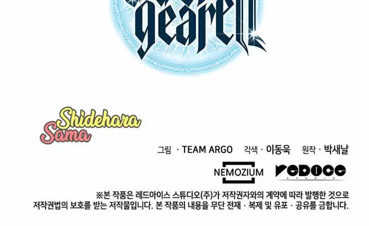 image-komik-overgeared-chapter-109-30/31