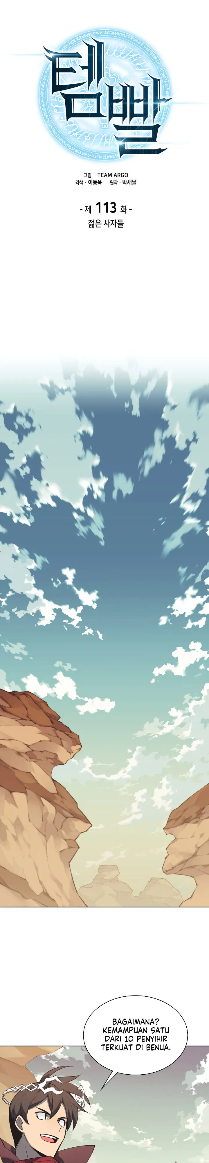 image-komik-overgeared-chapter-113-3/42