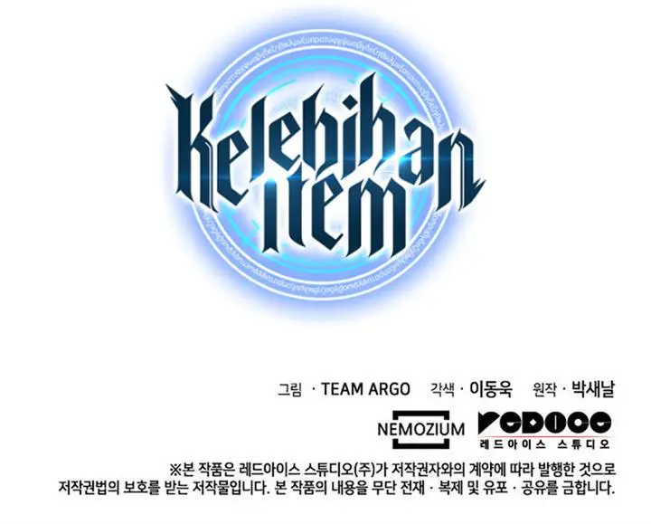 image-komik-overgeared-chapter-166-21/22