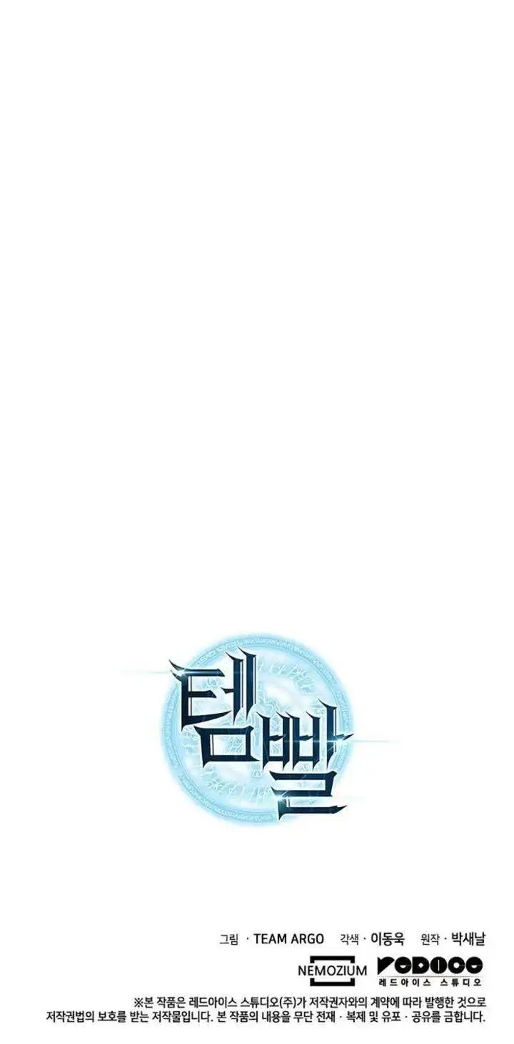 image-komik-overgeared-chapter-275-88/89