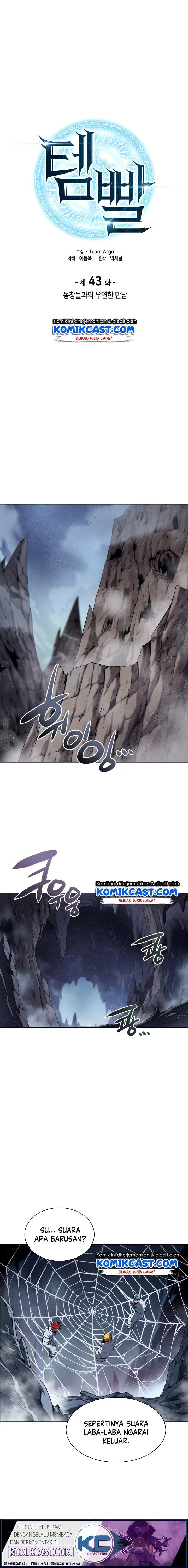 image-komik-overgeared-chapter-43-1/24