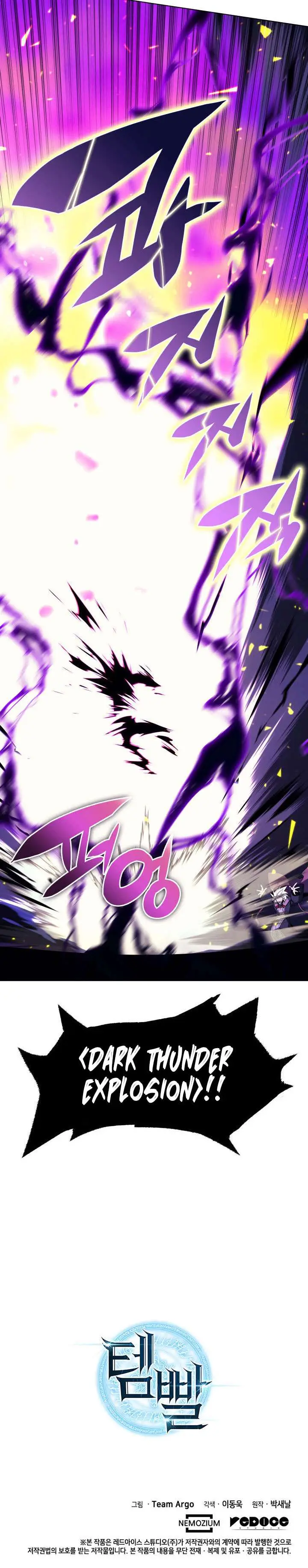 image-komik-overgeared-chapter-83-40/41