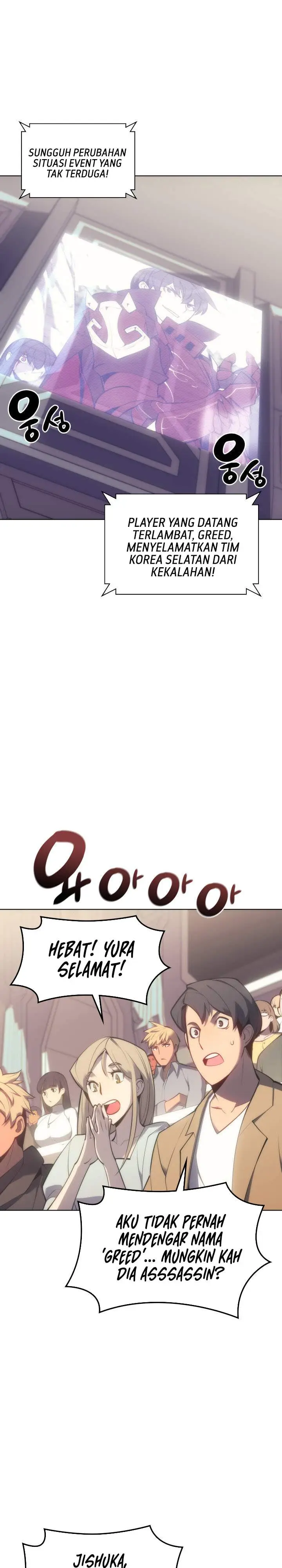 image-komik-overgeared-chapter-94-0/44