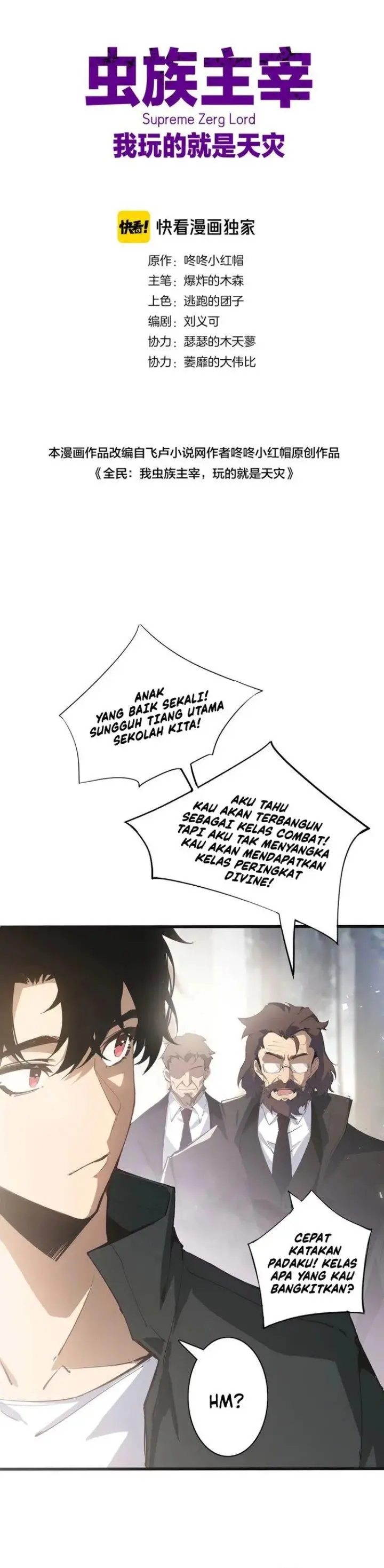 image-komik-overlord-of-insects-chapter-1-9/46