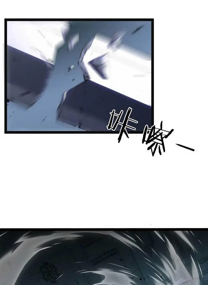 image-komik-overlord-of-insects-chapter-3-7/19