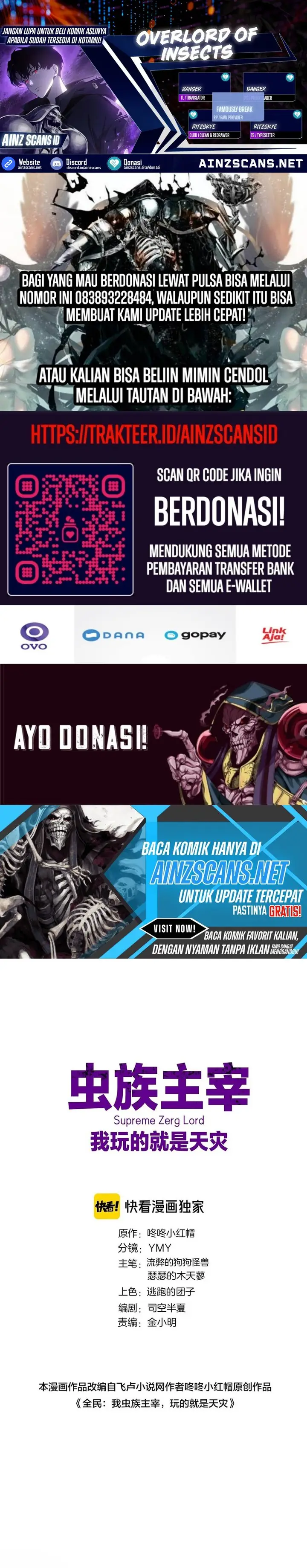 image-komik-overlord-of-insects-chapter-40-0/26