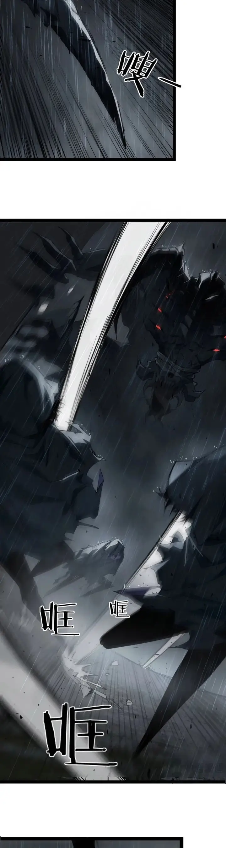 image-komik-overlord-of-insects-chapter-5-19/31