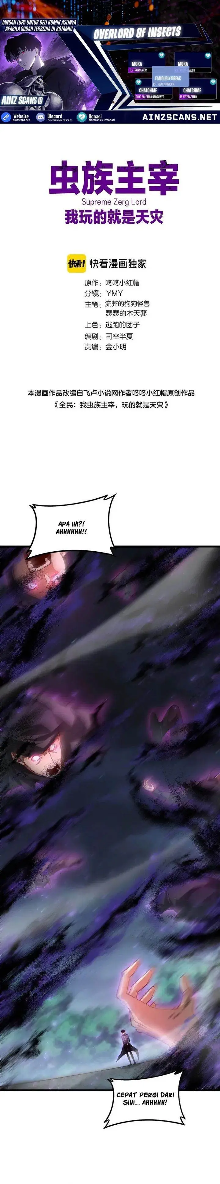 image-komik-overlord-of-insects-chapter-85-0/25