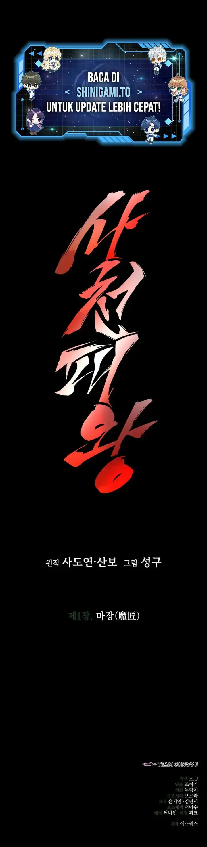 image-komik-overlord-of-sichuan-chapter-01-41/43