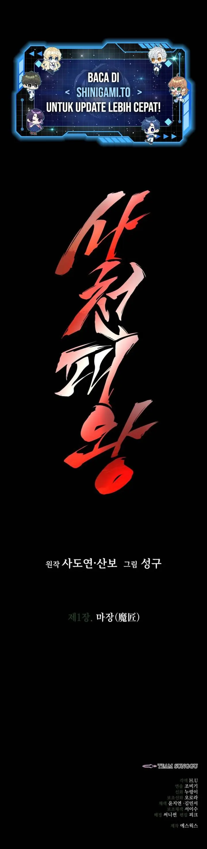image-komik-overlord-of-sichuan-chapter-1-41/43