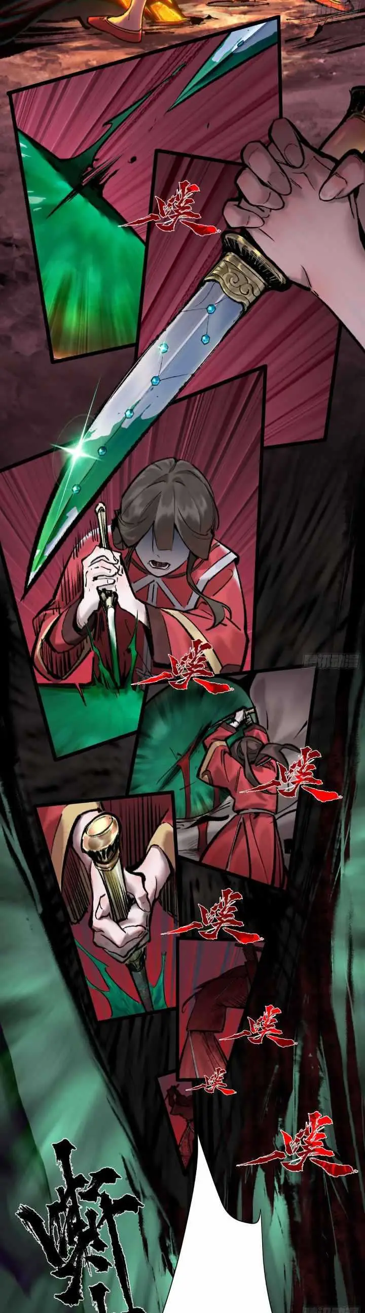 image-komik-overmortal-chapter-8-9/17