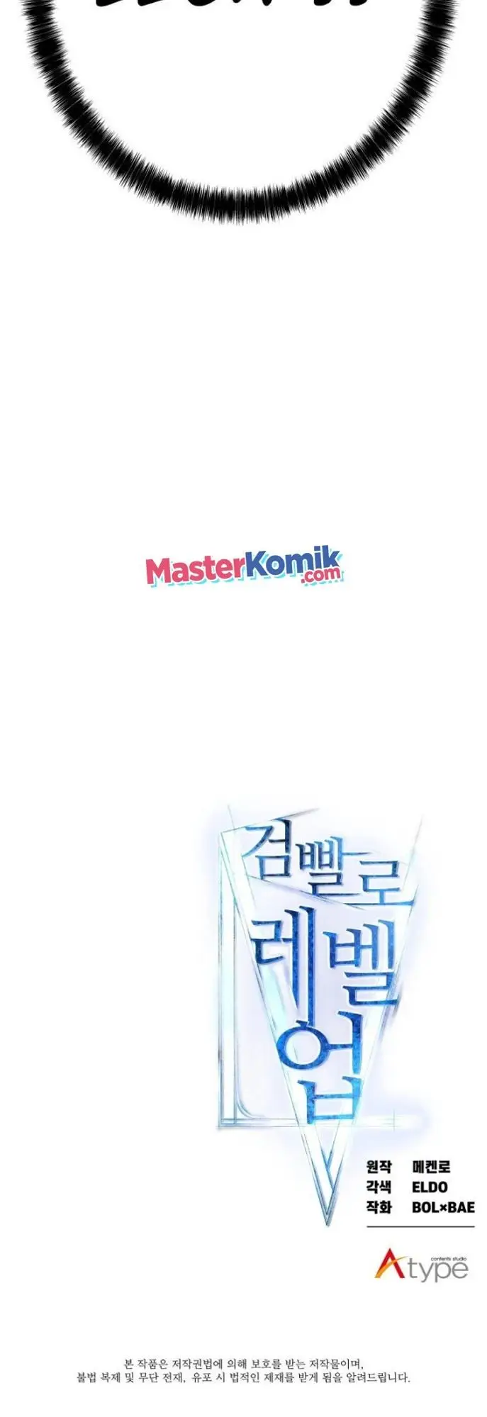 image-komik-overpowered-sword-chapter-12-61/64