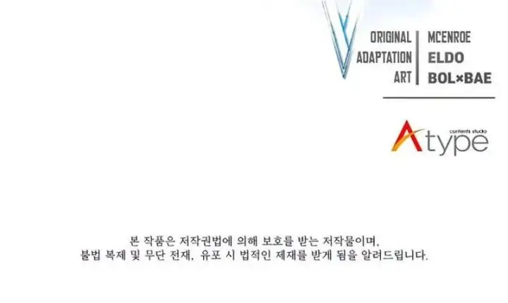 image-komik-overpowered-sword-chapter-127-19/22