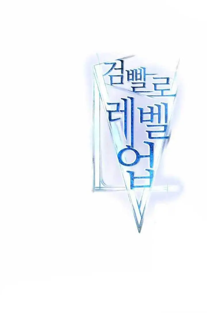 image-komik-overpowered-sword-chapter-137-20/23