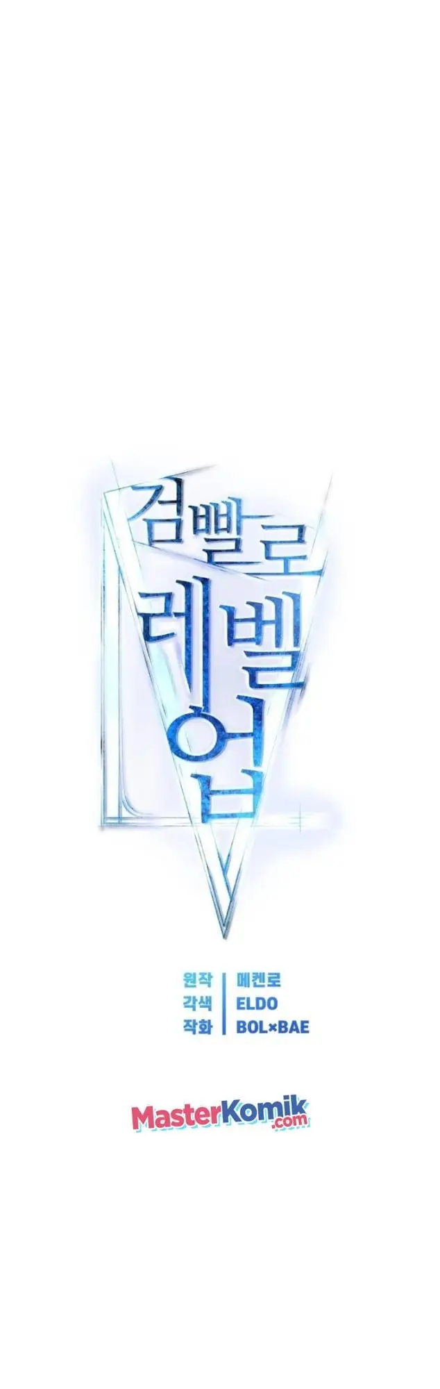 image-komik-overpowered-sword-chapter-14-20/63