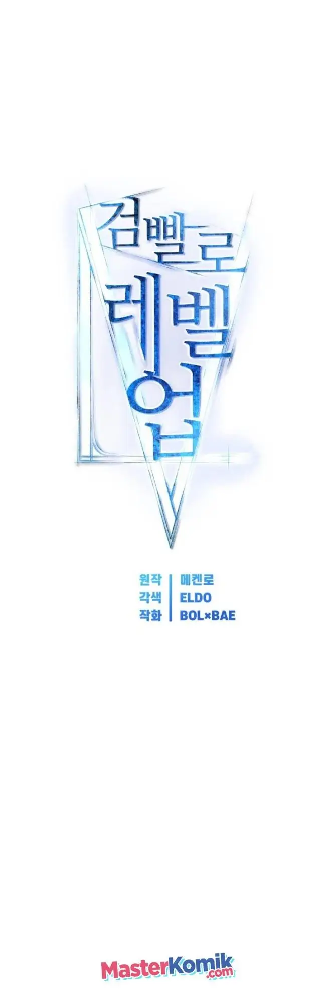 image-komik-overpowered-sword-chapter-16-19/62