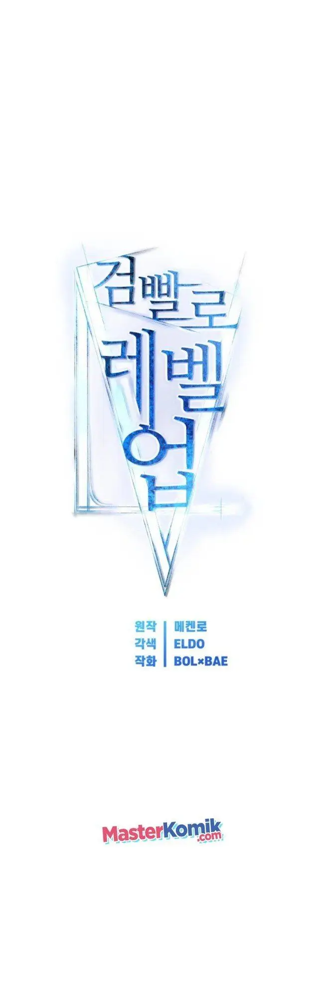 image-komik-overpowered-sword-chapter-18-26/61