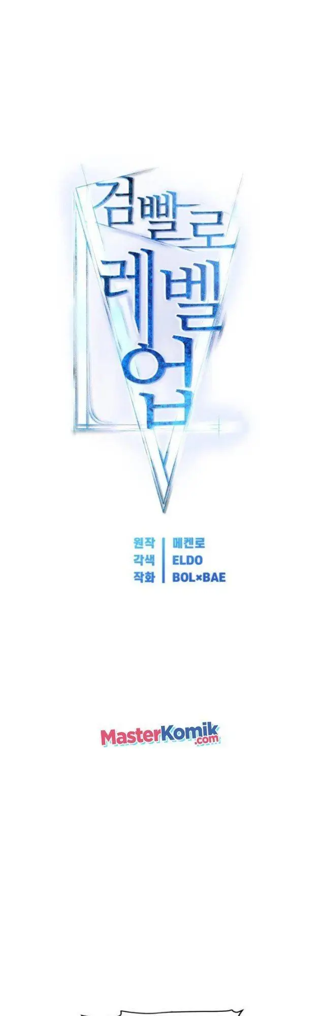 image-komik-overpowered-sword-chapter-19-14/61