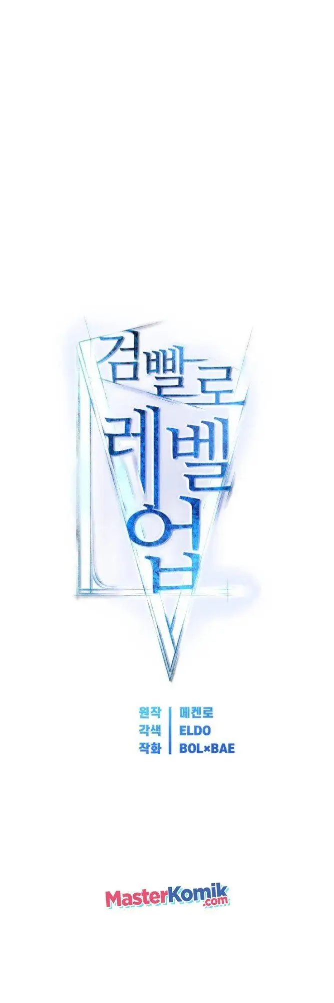 image-komik-overpowered-sword-chapter-20-13/62