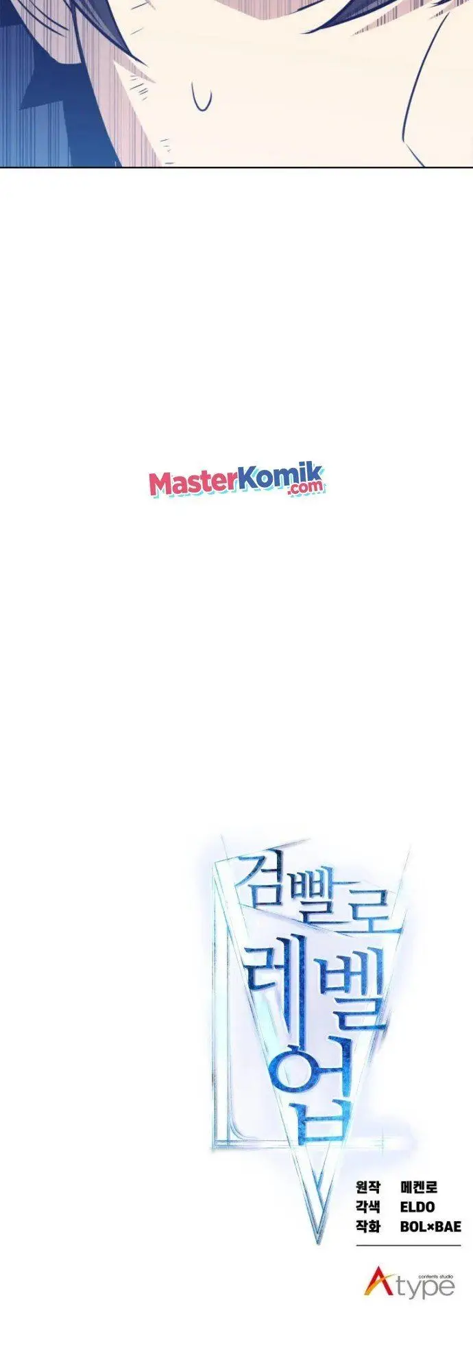 image-komik-overpowered-sword-chapter-20-58/62