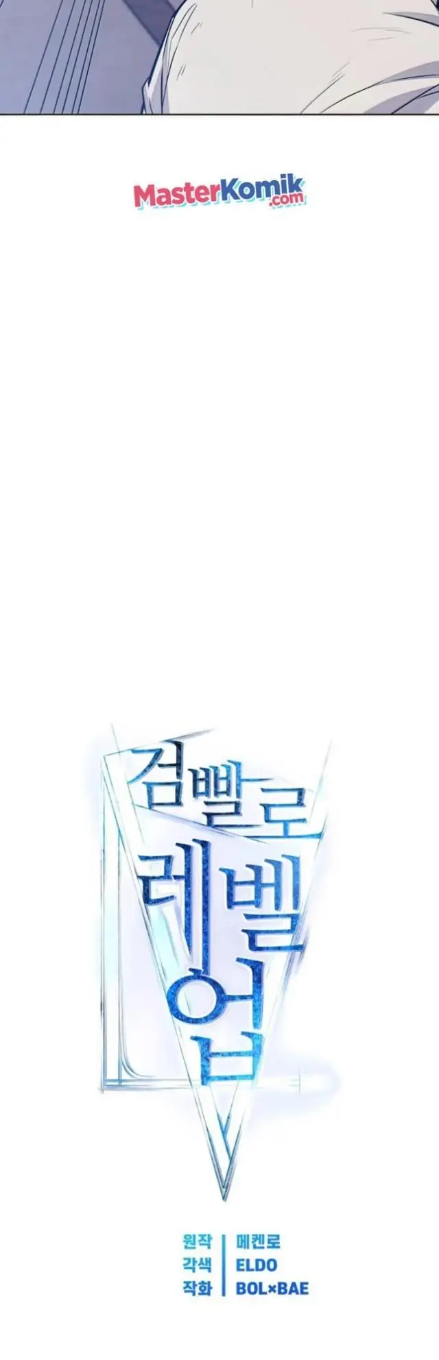 image-komik-overpowered-sword-chapter-21-24/59