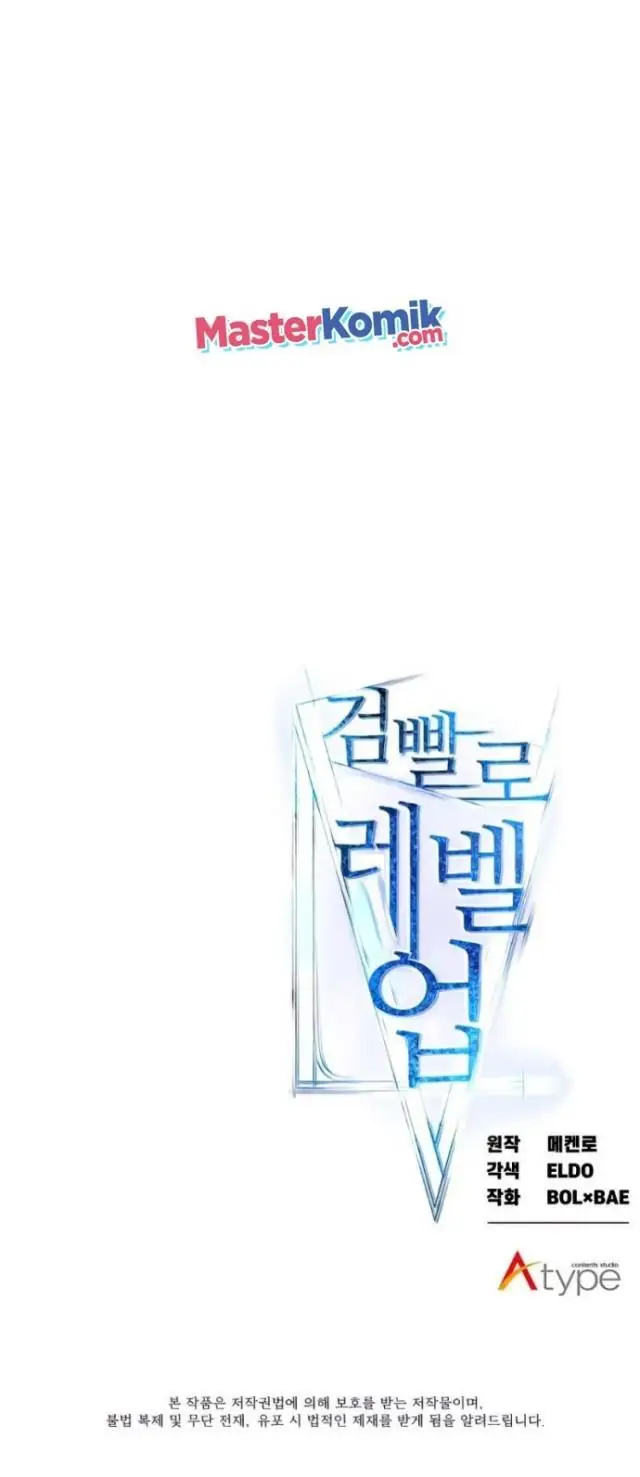 image-komik-overpowered-sword-chapter-21-56/59