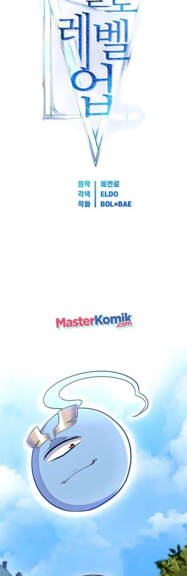 image-komik-overpowered-sword-chapter-22-13/50