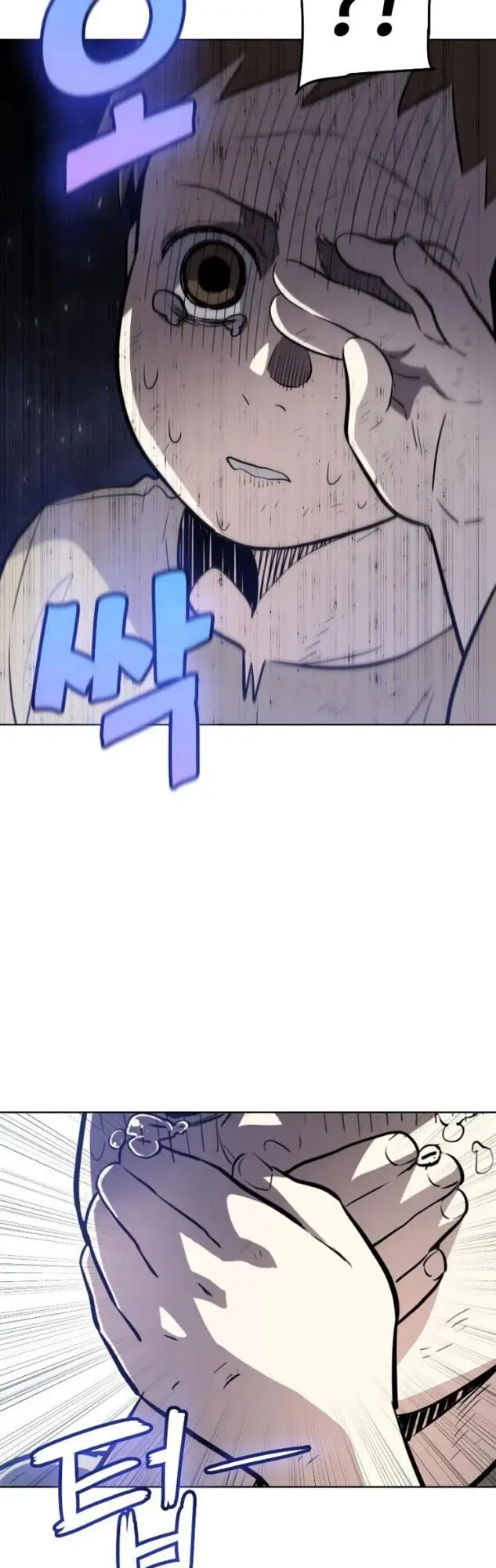 image-komik-overpowered-sword-chapter-24-22/59