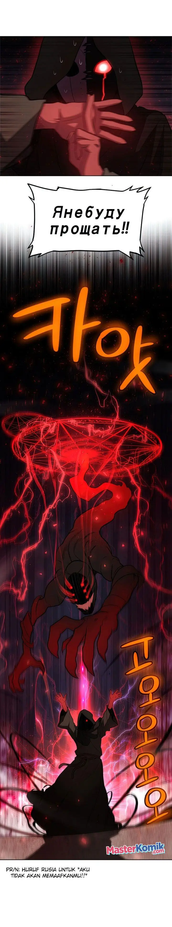 image-komik-overpowered-sword-chapter-36-26/31