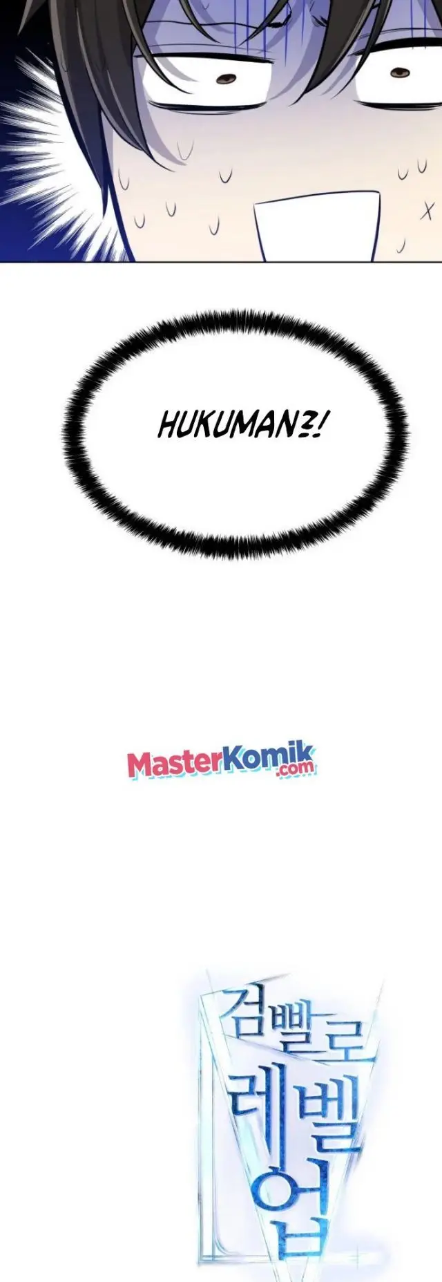 image-komik-overpowered-sword-chapter-4-57/61