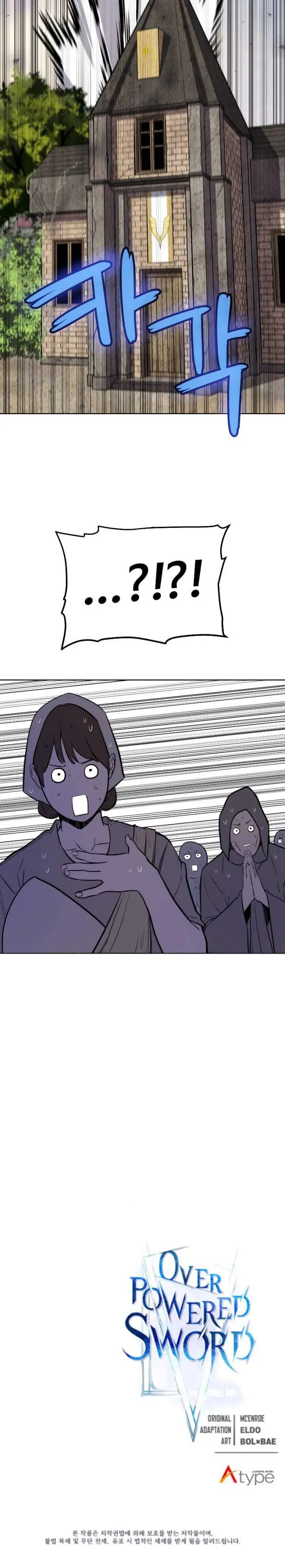 image-komik-overpowered-sword-chapter-45-33/36