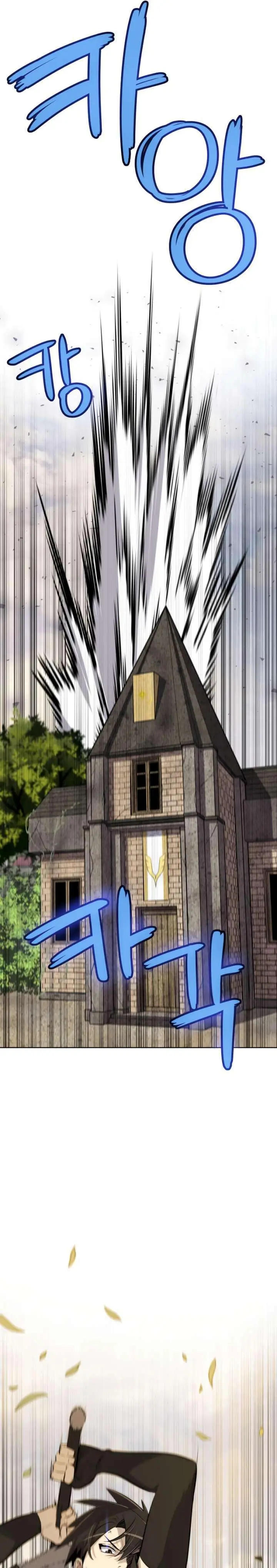 image-komik-overpowered-sword-chapter-46-4/33