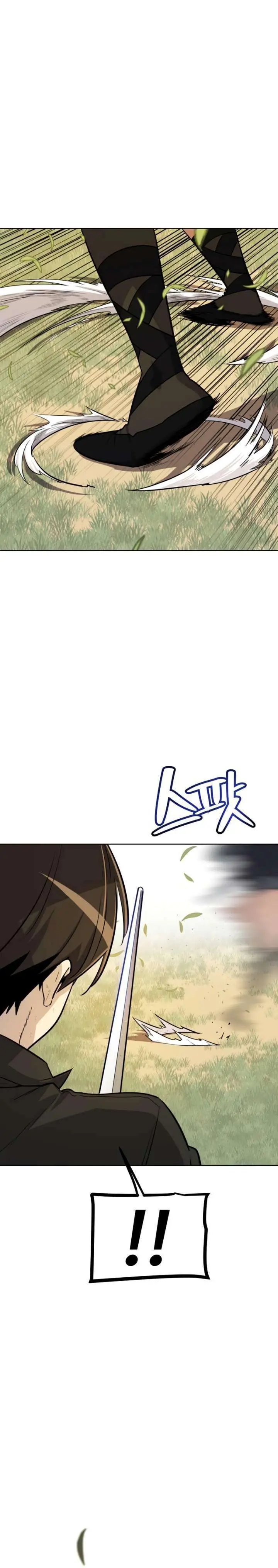 image-komik-overpowered-sword-chapter-46-6/33