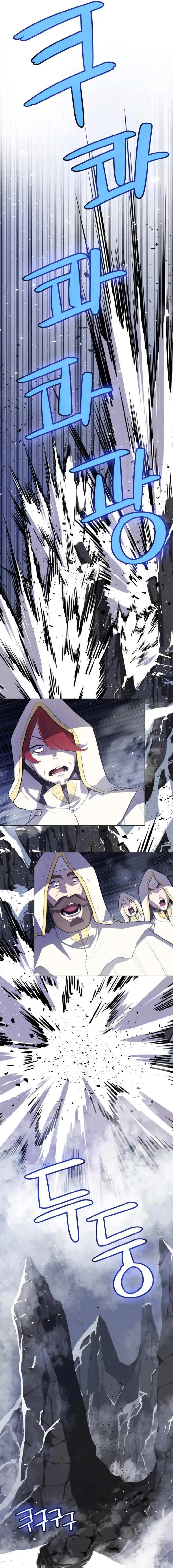 image-komik-overpowered-sword-chapter-48-7/25